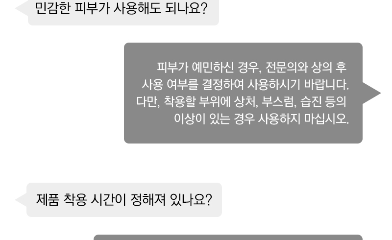 바디보감 손목 압박밴드 손목보호대(의료기기)