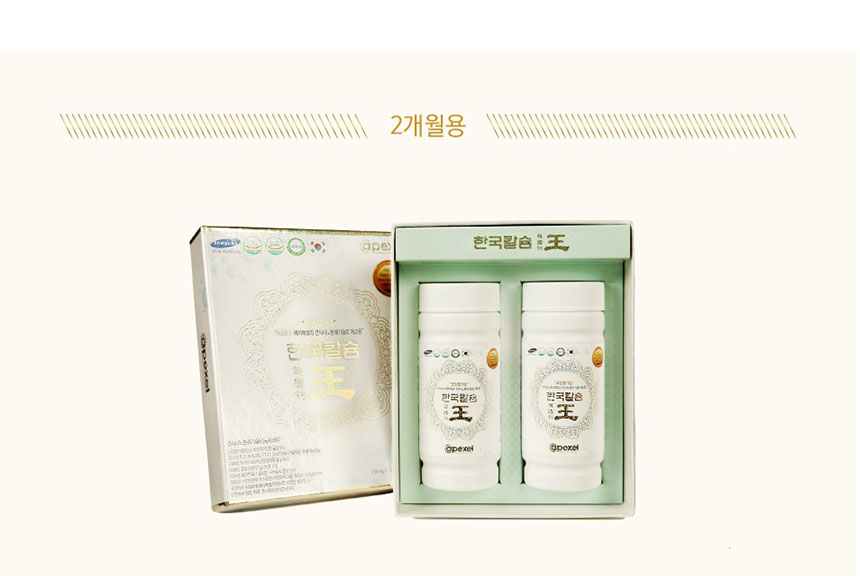 에이펙셀 나노칼슘 한국 칼슘왕 6